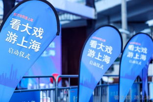 百萬市民看上海 看大戲，游上海，首批市民游客體驗四條特色游線